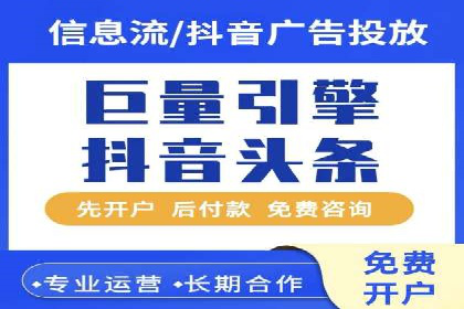 百度竞价托管运营策略案例分析