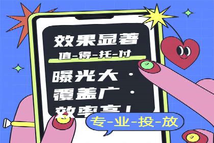 竞价推广开户费用趋势分析，看行业发展趋势