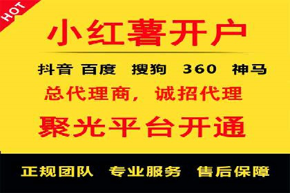 百度竞价广告策略分析及实战案例