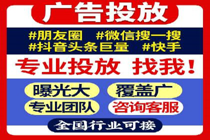 百度竞价账户管理全流程：从开户到运营的案例详解